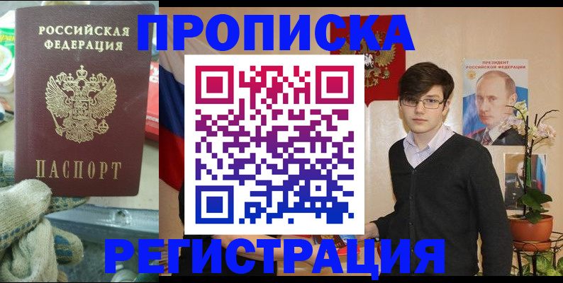 временная регистрация госуслуги в Краснокамске