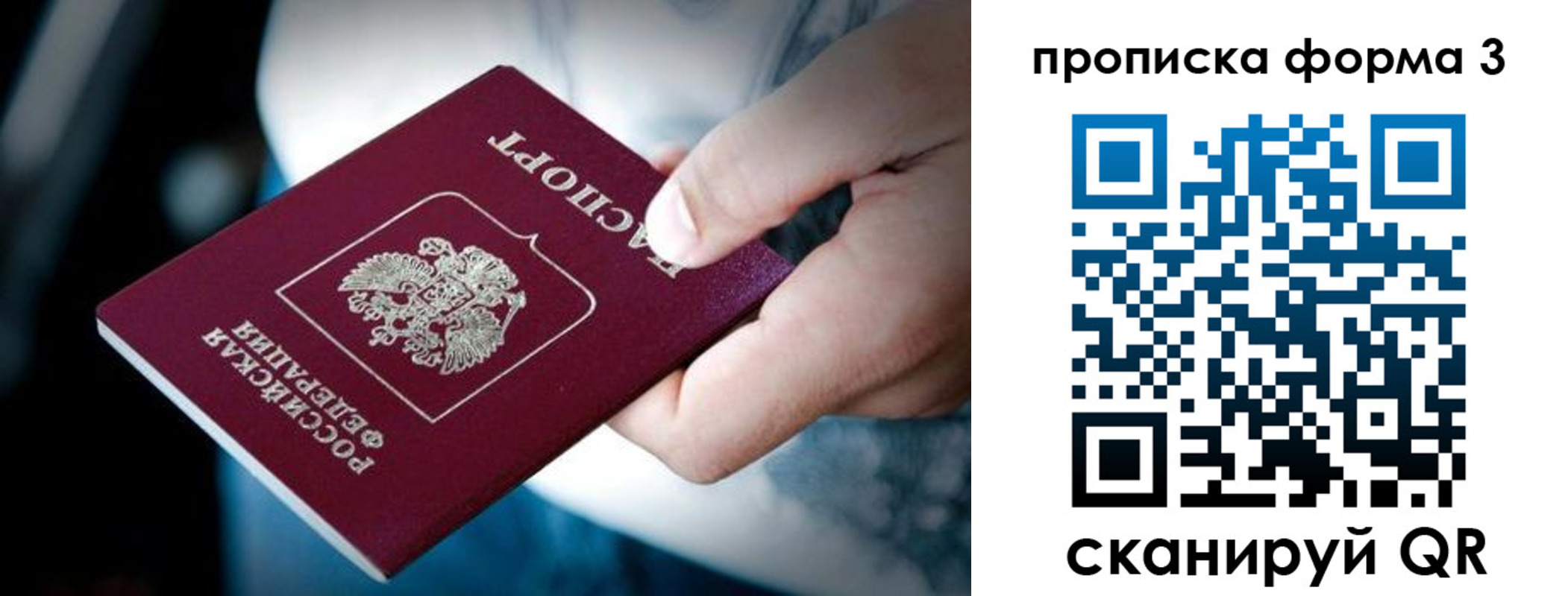 временная регистрация адрес в Краснокамске