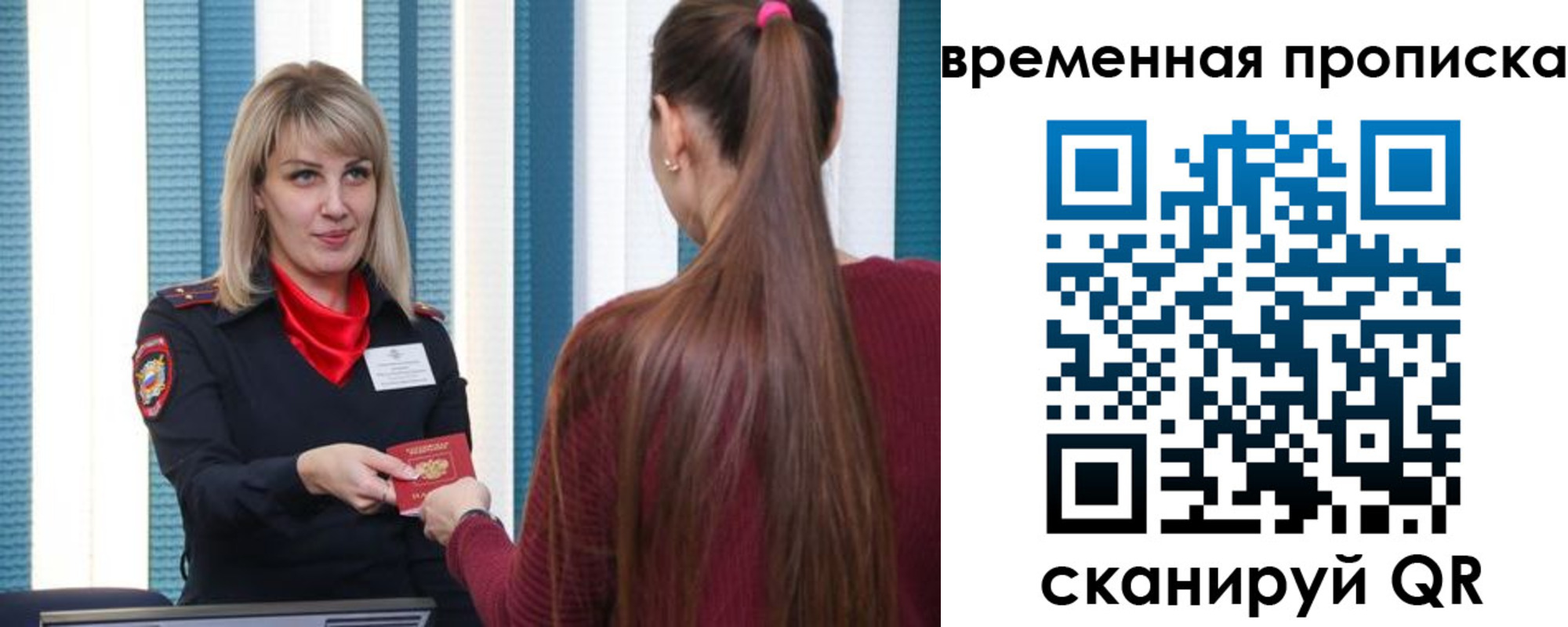 найти адрес прописки в Краснокамске